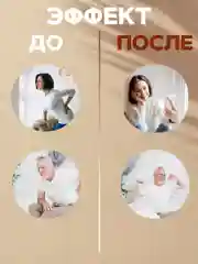 Экстракт из 9 трав МНОГОСИЛ от выпирающней косточки на пальцах ног, мазь для суставов 50 г