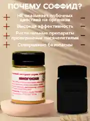 Экстракт из 9 трав МНОГОСИЛ от выпирающней косточки на пальцах ног, мазь для суставов 50 г