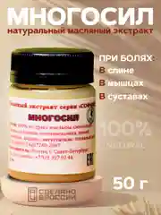 Экстракт из 9 трав МНОГОСИЛ от выпирающней косточки на пальцах ног, мазь для суставов 50 г
