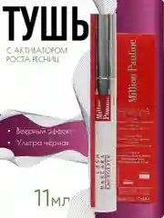Красный тушь для ресниц с эффектом объема и разделения, водостойкая, тушь для ресниц черная, 11 мл