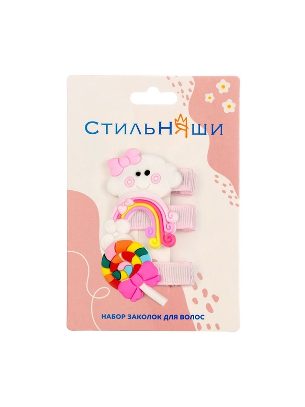 Набор заколок для волос №7, 3 шт.