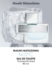 Туалетная вода M;0°C