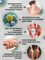 Экстракт "окопник" мазь для суставов, от боли в позвоночнике, укрепляет кости/100 г