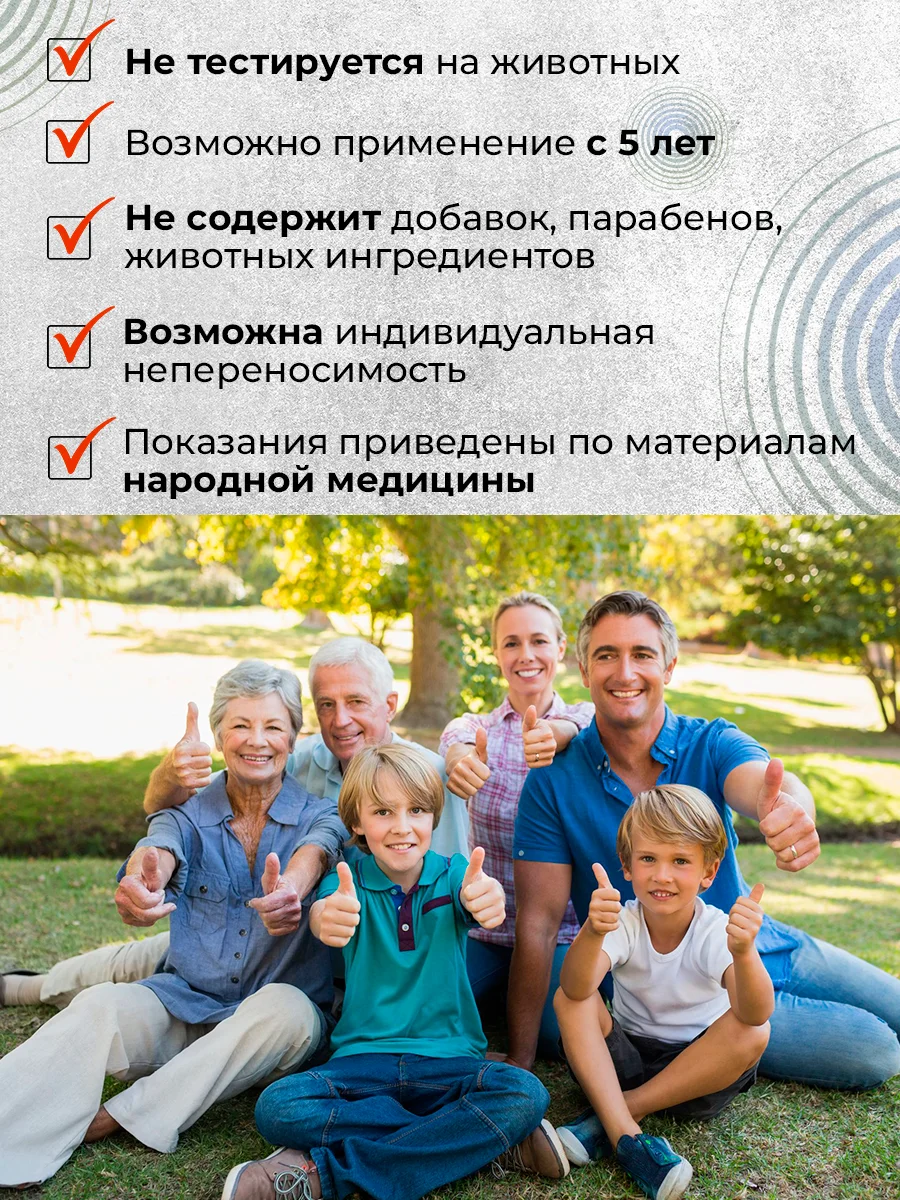 Экстракт "окопник" мазь для суставов, от боли в позвоночнике, укрепляет кости/100 г