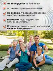 Экстракт "окопник" мазь для суставов, от боли в позвоночнике, укрепляет кости/100 г