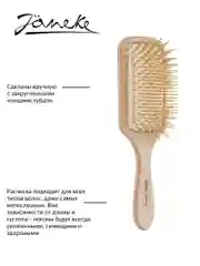 Щетка для волос деревянная