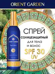 Спрей солнцезащитный SPF 30