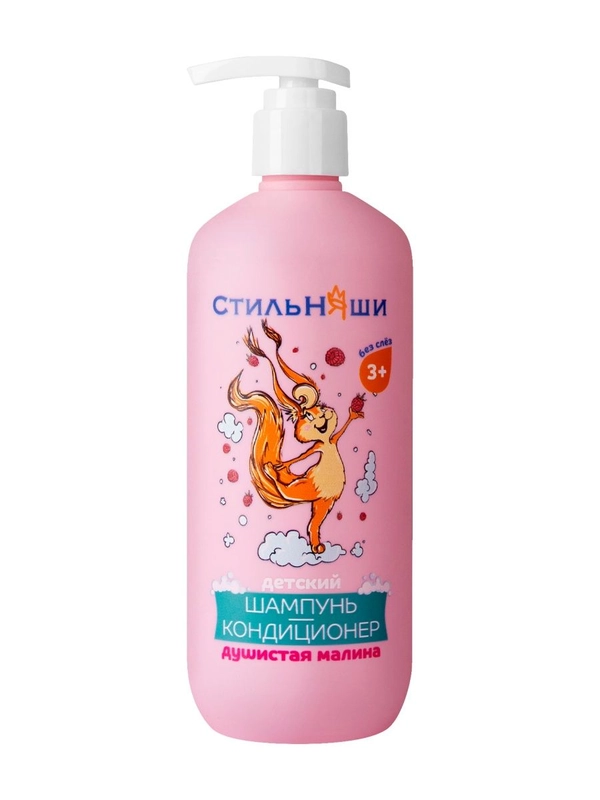 Детский шампунь-кондиционер без слез Душистая малина