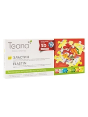Сыворотка для лица D7