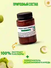 Экстракт маклюра при больных суставах, артрите, артрозе, полиартрите, радикулите, 100 г