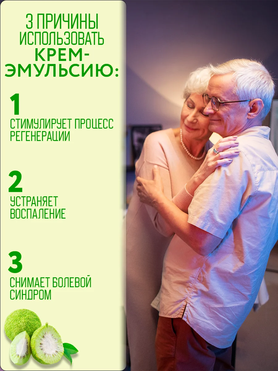 Экстракт маклюра при больных суставах, артрите, артрозе, полиартрите, радикулите, 100 г