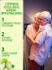 Экстракт маклюра при больных суставах, артрите, артрозе, полиартрите, радикулите, 100 г