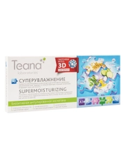 Сыворотка для лица A6 "Суперувлажнение"