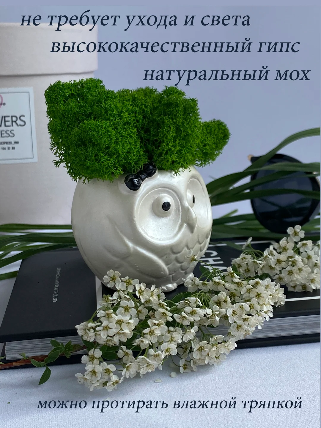 Лесной зеленый кашпо из гипса со стабилизированным мхом, статуэтка для интерьера, скульптура, ангел, куб