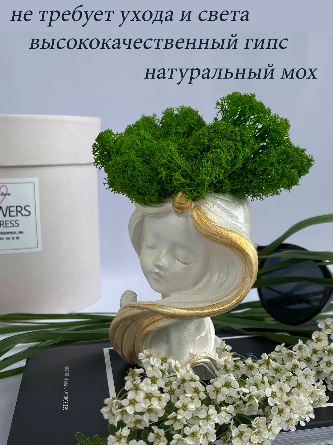 Золотистый хаки кашпо из гипса со стабилизированным мхом, статуэтка для интерьера, скульптура, ангел, куб