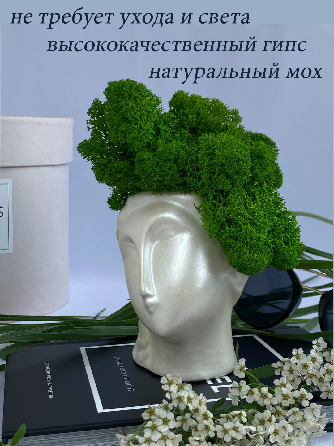 Зеленый кашпо из гипса со стабилизированным мхом, статуэтка для интерьера, скульптура, ангел, куб