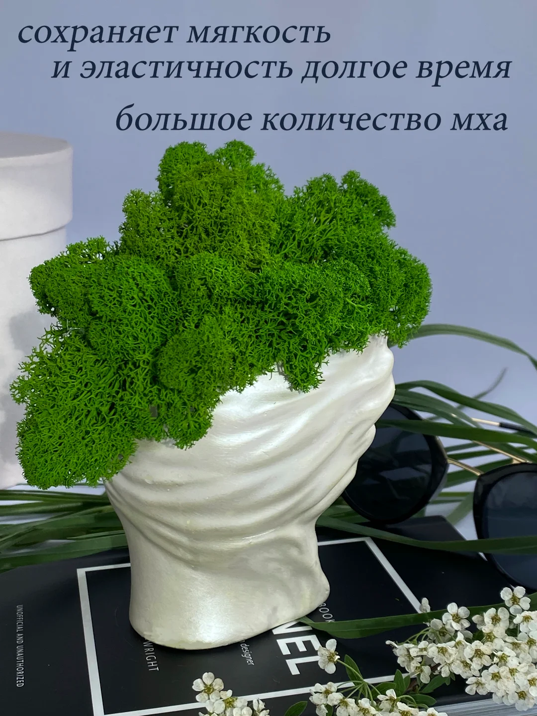 Зеленый кашпо из гипса со стабилизированным мхом, статуэтка для интерьера, скульптура, ангел, куб