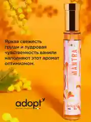 Hippie Mantra Парфюмерная вода жен., 30 мл