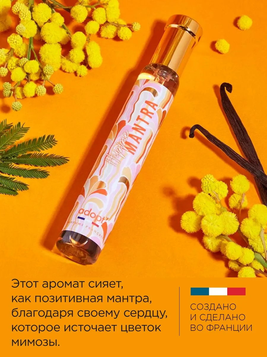Hippie Mantra Парфюмерная вода жен., 30 мл