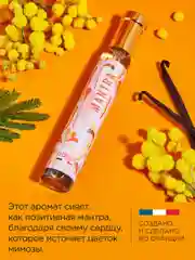 Hippie Mantra Парфюмерная вода жен., 30 мл