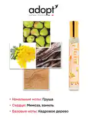 Hippie Mantra Парфюмерная вода жен., 30 мл