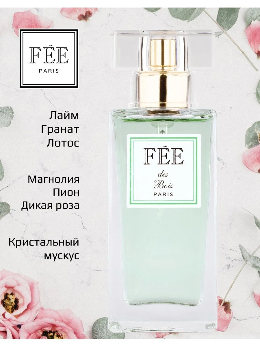Парфюмерная вода Fee des Bois жен.,30 мл