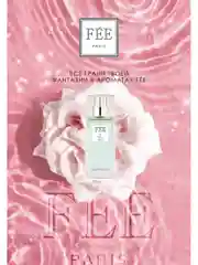 Парфюмерная вода Fee des Bois жен.,30 мл