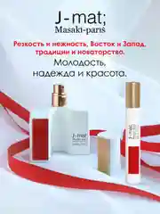 Парфюмерная вода J-Mat, 10 мл