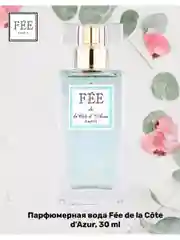 Парфюмерная вода Fee de la Cote dAzur, 30