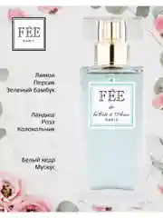 Парфюмерная вода Fee de la Cote dAzur, 30