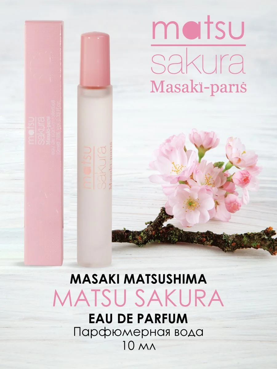 Парфюмерная вода Matsu Sakura, 10 мл