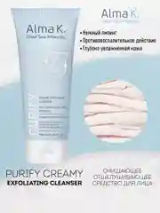 Средство для лица очищающее