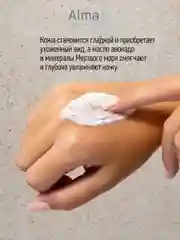 Средство для лица очищающее