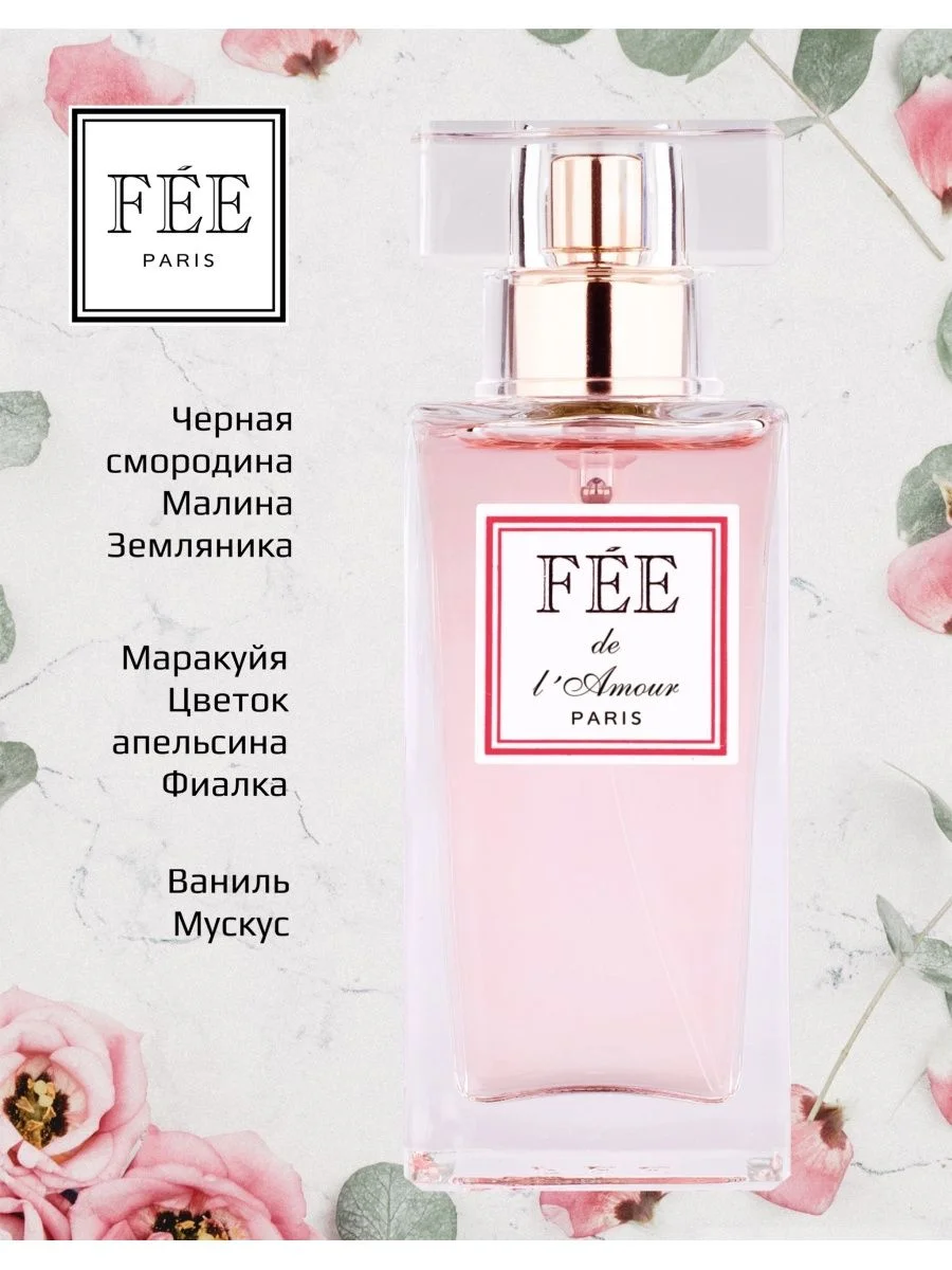 Парфюмерная вода Fee de lAmour жен., 30 мл