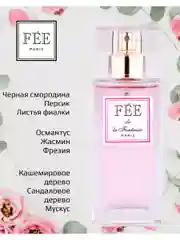 Парфюмерная вода Fеe de la Fantaisie жен., 30 мл