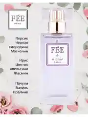 Парфюмерная вода Fеe de la Nuit жен., 30 мл