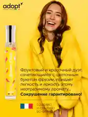 Парфюмерная вода Summer Crush жен., 30 мл