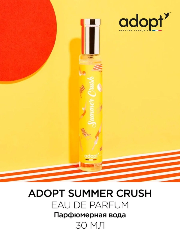 Парфюмерная вода Summer Crush жен., 30 мл