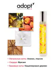 Парфюмерная вода Summer Crush жен., 30 мл