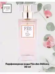 Парфюмерная вода Fee des Delices жен.