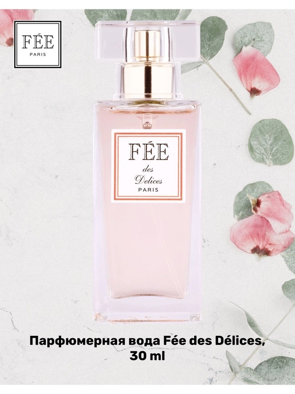 Парфюмерная вода Fee des Delices жен.