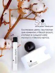 Shiro Парфюмерная вода жен., 10 мл