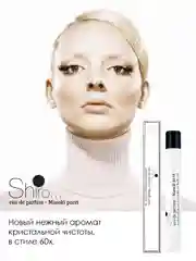 Shiro Парфюмерная вода жен., 10 мл
