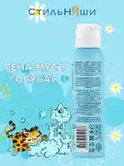 Детская пена мусс для купания