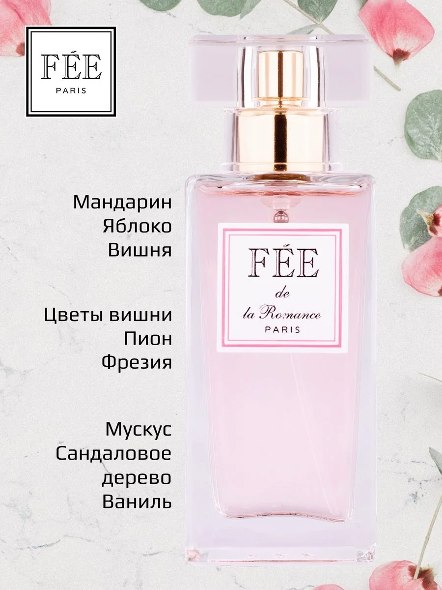 Парфюмерная вода Fеe de la Romance жен., 30 мл
