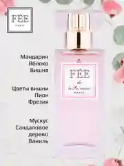 Парфюмерная вода Fеe de la Romance жен., 30 мл