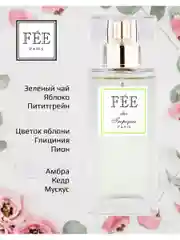 Парфюмерная вода Fеe des Tropiques жен., 30 мл