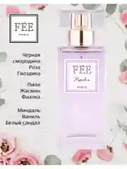 Парфюмерная вода Fee Papillon жен., 30 мл