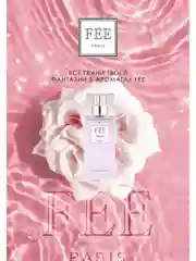 Парфюмерная вода Fee Papillon жен., 30 мл