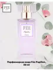 Парфюмерная вода Fee Papillon жен., 30 мл